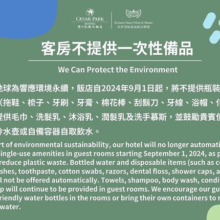 Caesar Park Hotel Kenting Zewnętrze zdjęcie